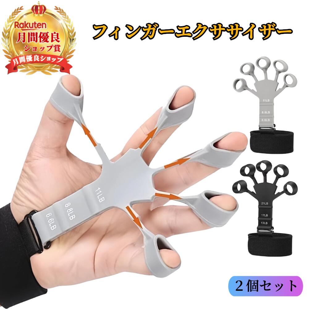 楽天市場】IRONMIND ツイストYOリスト 手首を鍛える器具 指と
