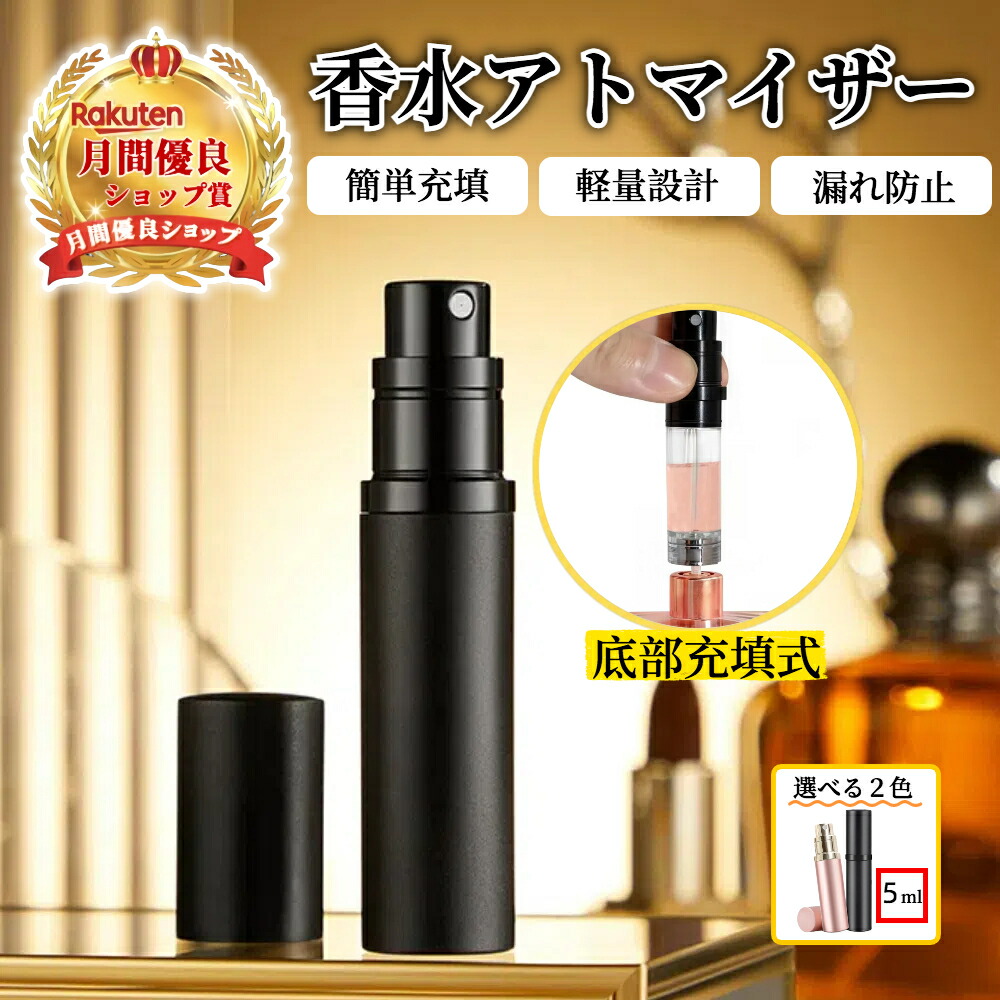 楽天市場】○トラヴァーロ ミラノセット ブラウン アトマイザー