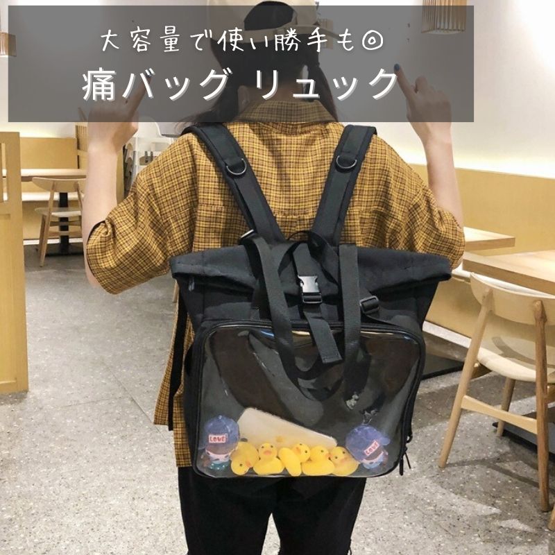楽天市場】エレコム 推しごとバックパック Lサイズ バックパック