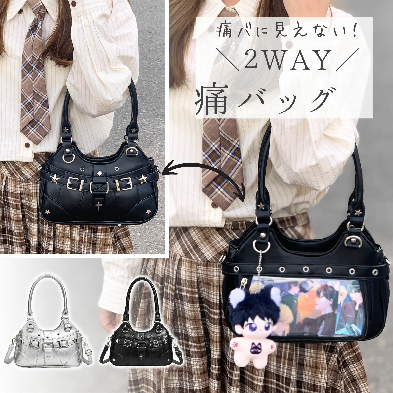 楽天市場】痛バに見えない 痛バッグ ショルダー 痛バ 小さめ 痛バック