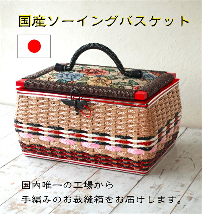 collex｜ニアリガバスケット楕円底 蓋付き 小 | Rakuten Fashion