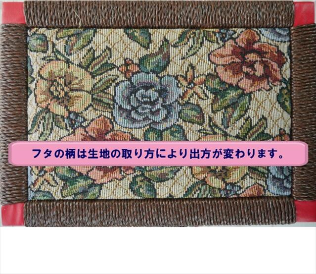 胴持ち手タイプ l柄 おばあちゃん ソーイングボックス 工場直販 裁縫道具 母の日 手芸 クラフト 生地 職人手作り Tvで紹介 佐藤昭治作 手編みのお裁縫箱 お祝い 工場直販 裁縫かばん 結婚お祝い最適品 針箱屋 鞄のまち豊岡より ある日の記憶が甦り 手もと 胴持ち手タイプ l柄 おばあちゃん ソーイングボックス 工場直販 裁縫道具 母の日 手芸 クラフト 生地 職人手作り Tvで紹介 佐藤昭治作 手編みのお裁縫箱 お祝い 工場直販 裁縫かばん 結婚お祝い最適品 針箱屋 鞄のまち豊岡より ある日の記憶が甦り 手もと