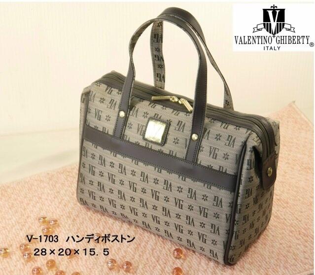 ★バッグインバッグプレゼント★Valentino Ghiberty★ジャガード織★ハンディボストン★モノグラム柄★ピンクゴールド高見え シック 上品  品のある ミセス ギフト 贈り物 プレゼント | 針箱屋〜鞄のまち豊岡より〜