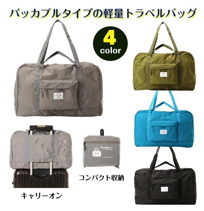 楽天市場】ボックス型ボストンバッグ 2way ショルダーベルト付属