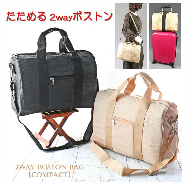 楽天市場】ボックス型ボストンバッグ 2way ショルダーベルト付属
