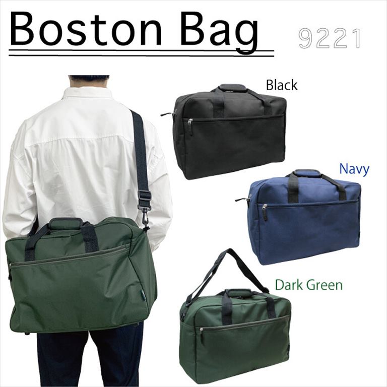 楽天市場】ボストンバッグ トラベル 旅行 スポーツ アウトドア 作業着