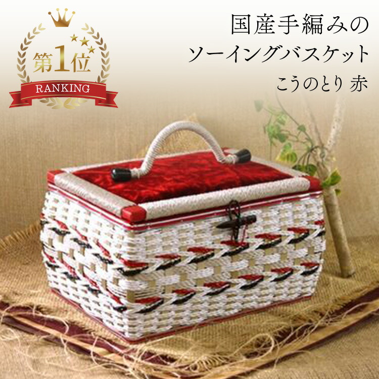 楽天市場】職人手作り 六角花編み 山葡萄かごバッグ 綿麻内布