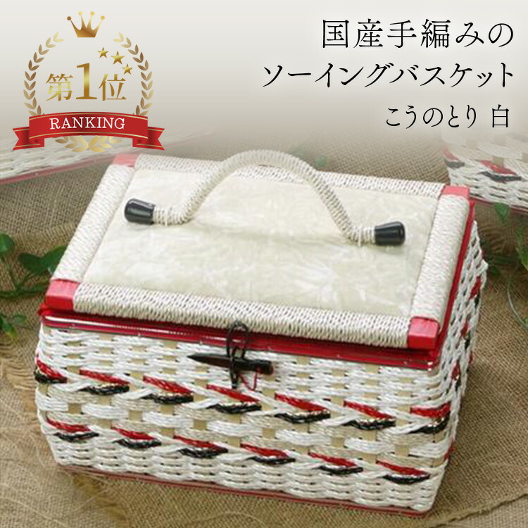 Amazon.co.jp: 針箱 昭和レトロ 裁縫箱 木製 アンティーク