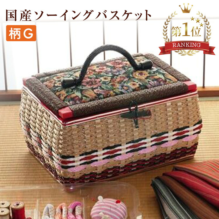 針箱屋で使える引き換え証特集