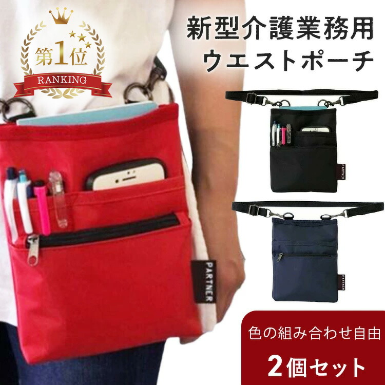ウエストバッグ ボディバッグ　前だおれ防止付ウエストポーチ　MOGU 楽天市場】MOGU CARE(モグケア) 前だおれ防止機能付ウエスト