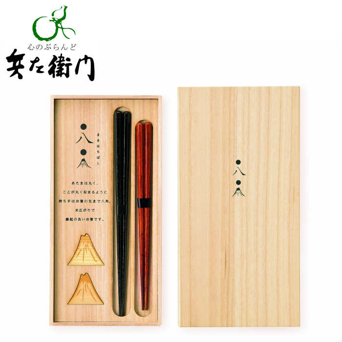 ポイント10倍 末広がり丸八組箸 木箱入 Se1 196 3 高級 贈答品 セット テーブルウェア 箸 ランキング 敬老の日 Cdm Co Mz