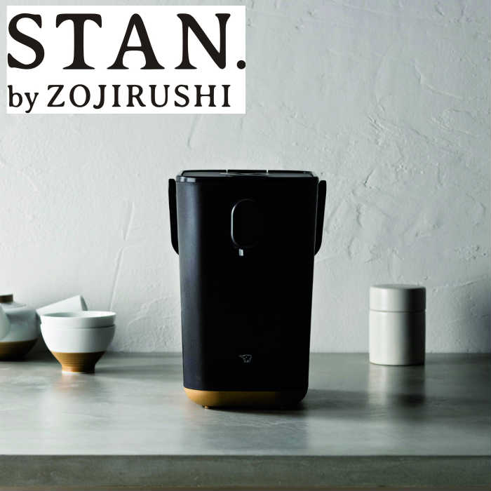 ポット Stan Zojirushi 象印 Se1 450 2 高級 贈答品 家電 ランキング 人気商品 Robertjrstire Com