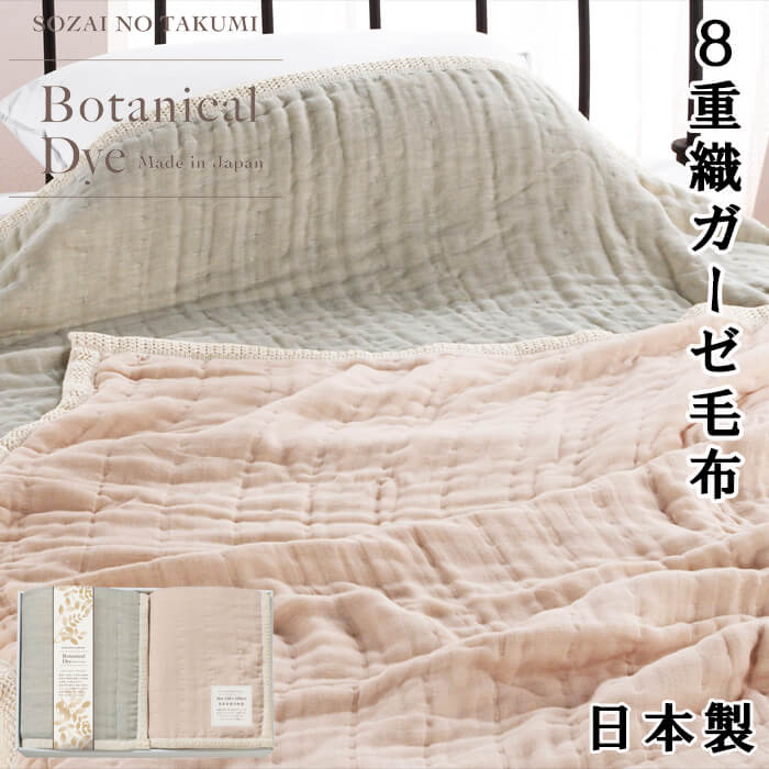 「いま、北海道を、まるごと味わう。」