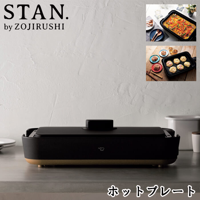 楽天市場】【正規品販売店】象印 炊飯器 スタン IH炊飯ジャー