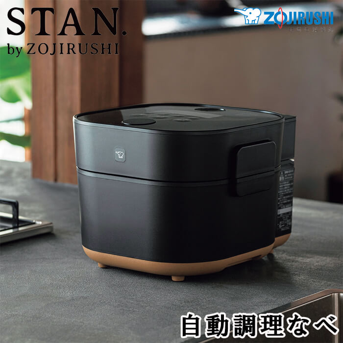 象印マホービン　自動調理なべ　STAN. ホワイト EL-KA23-WA Amazon | 象印マホービン 自動調理なべ STAN. ホワイト EL-KA23