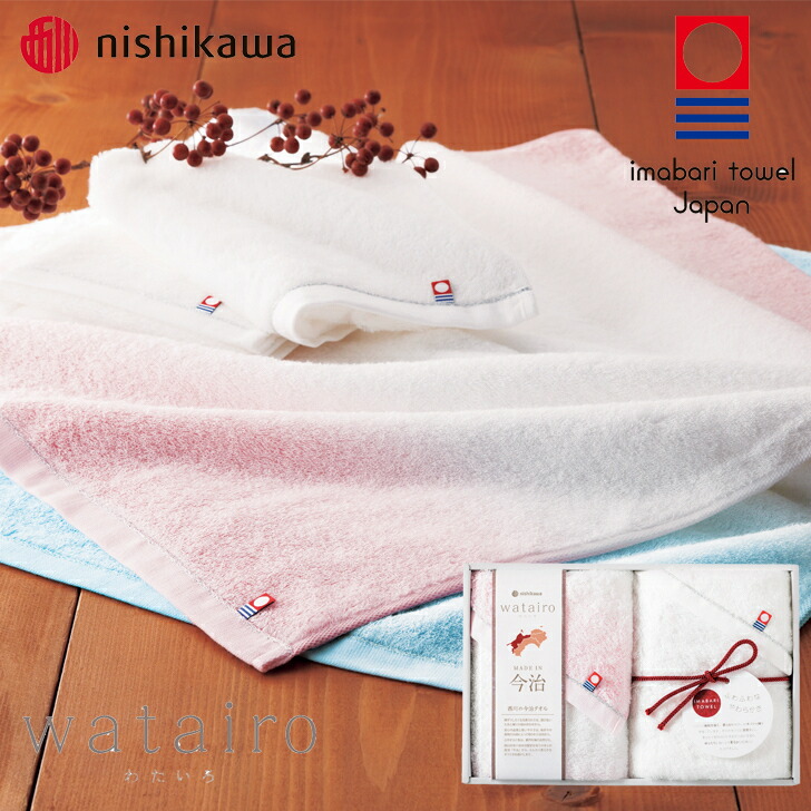 ❤️WANIMAアコースティックタオル2枚SET ❤️ ❤️WANIMAアコースティックタオル2枚SET ❤️ ❤️WANIMA