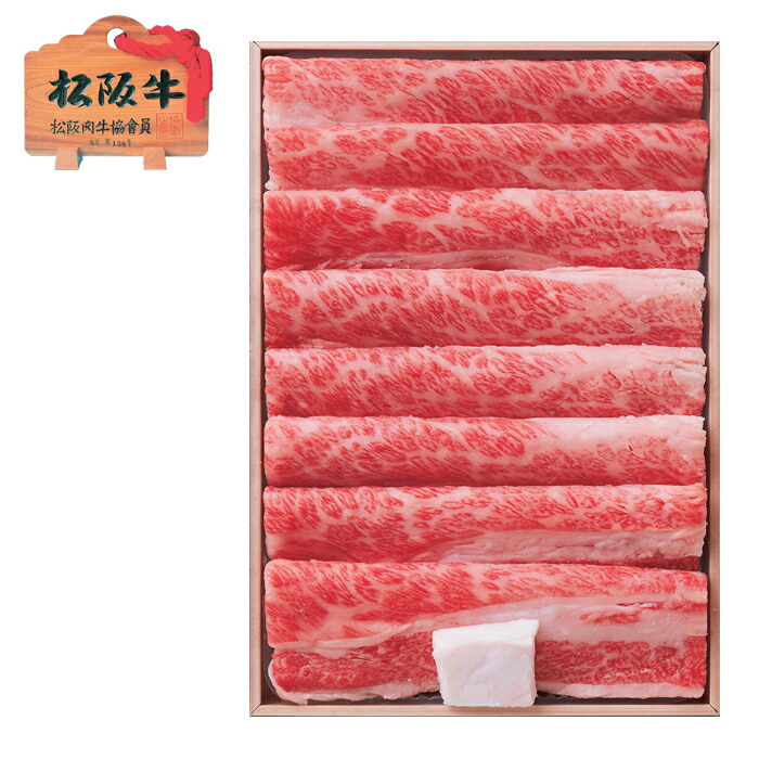 メーカー直送松阪牛すき焼き用SE2-316-2ギフトお歳暮お中元自宅料理ご贈答プレゼント人気ランキング黄木送料無料きれいな霜降りと柔らかさが特徴のロース肉黒毛和牛の最高峰、肉の芸術品と称賛される松阪牛お取り寄せグルメ内祝い食品七五三