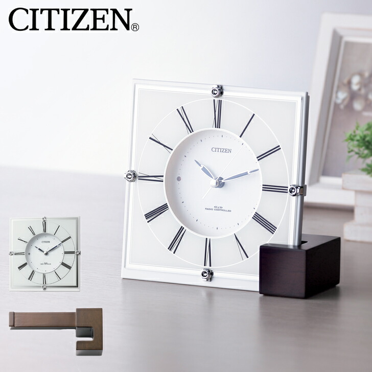 CITIZEN シチズン アラームクロック SE3-240-5 結婚祝い 父の日 お歳暮