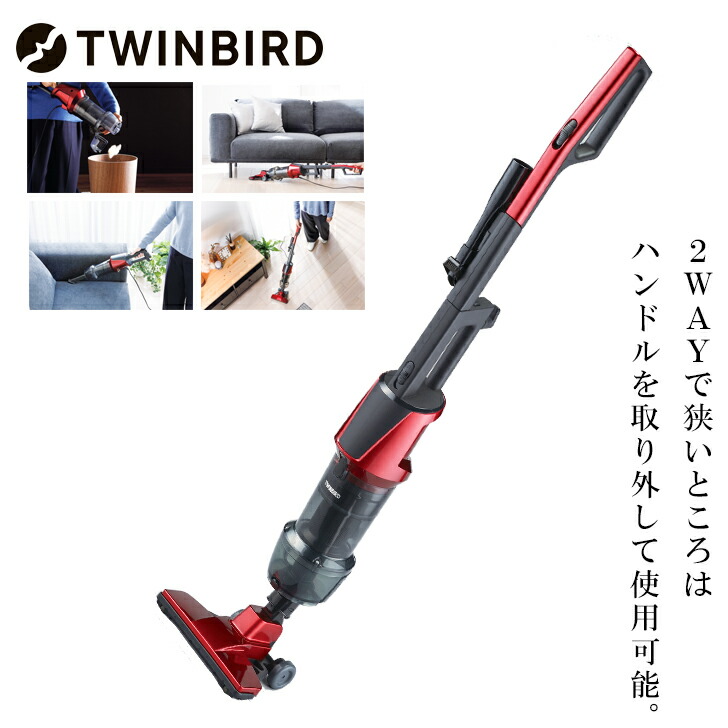 【4/5まで、期間限定】未開封サイクロンスティッククリーナー tfns4573576537509.jpg