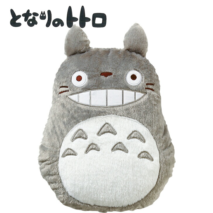 トトロ、 大トトロ、中トトロ、小トトロ、へたりにくい、クッション トトロ、 大トトロ、中トトロ、小トトロ、へたりにくい