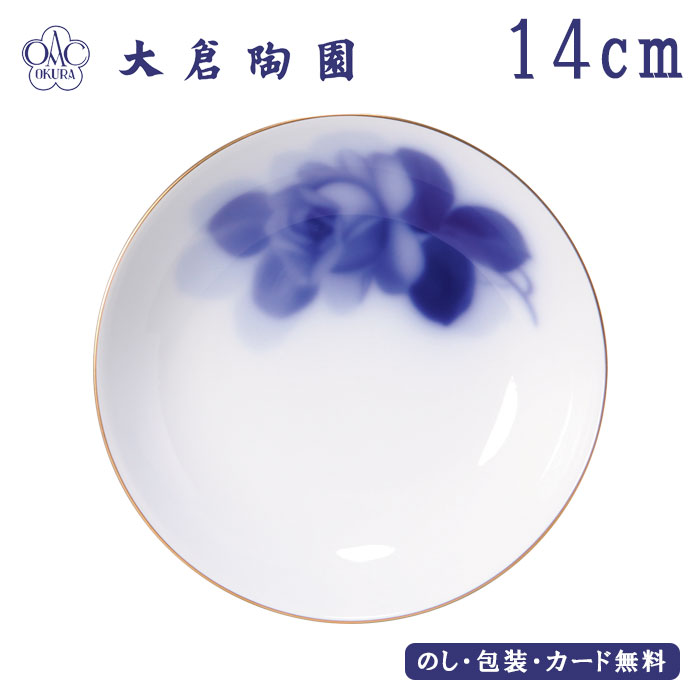 大倉陶園ブルーローズ　飾り皿　30cm 箱付き 大倉陶園ブルーローズ 飾り皿 30cm 箱付き 大倉陶園ブルーローズ