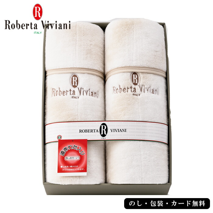 楽天市場】ロベルタ・ビビアーニ さわやかガーゼ敷パット CH-2310