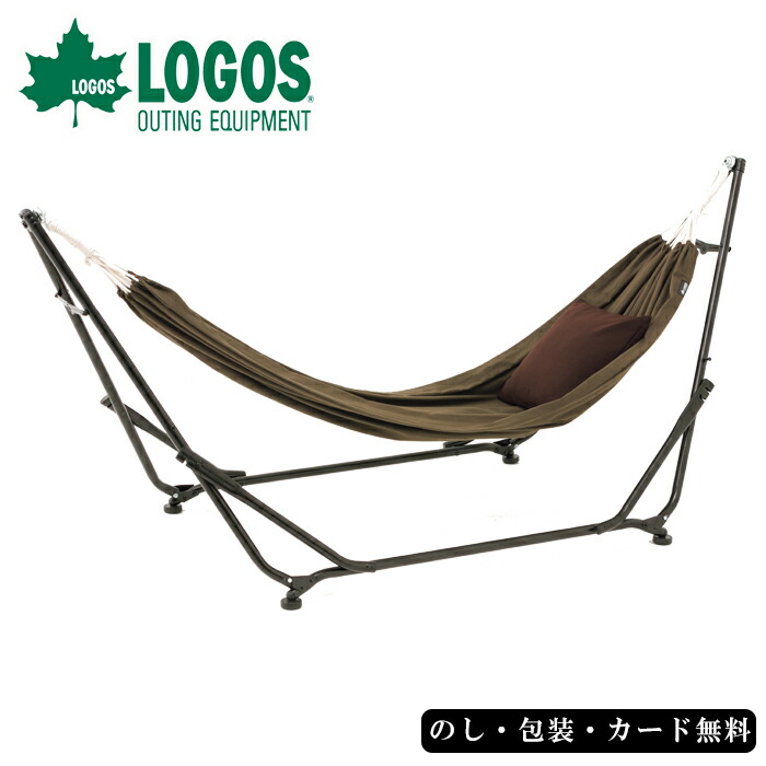 楽天市場】LOGOS 3WAY スタンドハンモック ロゴス ハンモック チェア