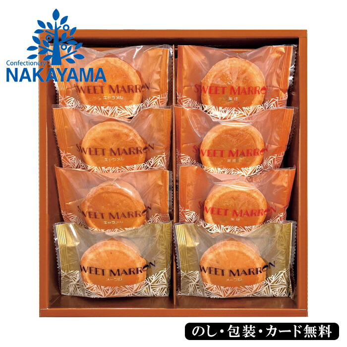 SWEET MARRON 発送不可日有りページ SWEET MARRON 発送不可日有り様 専用ページ