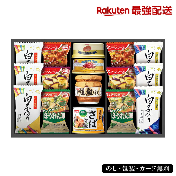 【最強配送対応】 アマノフーズ×白子のりコラボ 美味食卓 EG5-16-6 ギフト 食品 白子のり アマノフーズ 缶詰 BS50 お歳暮 香典返し 法事 内祝 父の日 敬老の日 ボリューム満点 満中陰志 いつものおみそ汁 売上ナンバー1 ハリカオリジナル　お中元