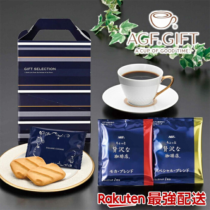 松野千冬セット　キャンバスボード　AGF　花やしき　王冠　コーヒータイム 20250429110356_1.jpg