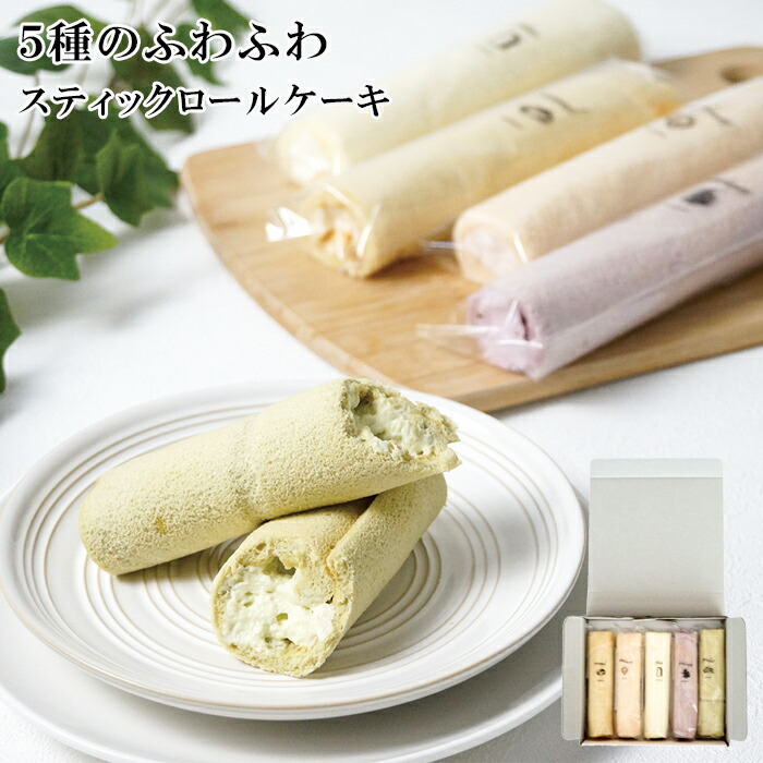 フェーブ　ケーキとサイダー　コンプリートセットフランス製 フェーブ ケーキとサイダー コンプリートセットフランス製 楽天