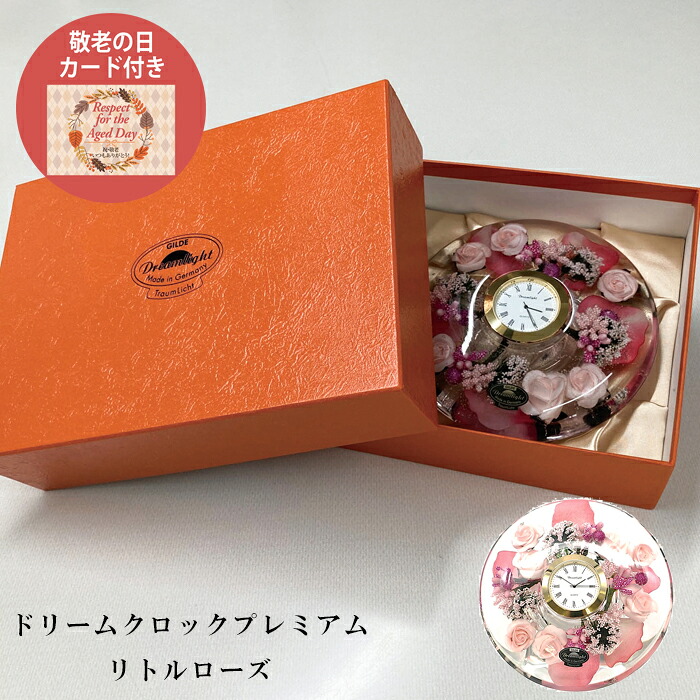 敬老の日2026 ドイツ製ドリームクロックプレミアム(リトルローズ) KR6-0009-01 お誕生日 気持ちをカタチに 彩り豊かな花々をハンドメイドで封じ込めております。見た目も華やかで美しい時計です プレゼント ちょうどいい品物 ええもの広場 ばあちゃん じいちゃん|ギフト専門店ハリカ