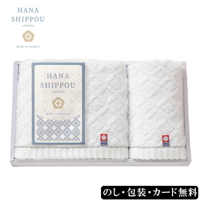 HANA タオル 1703117262631_1.jpg