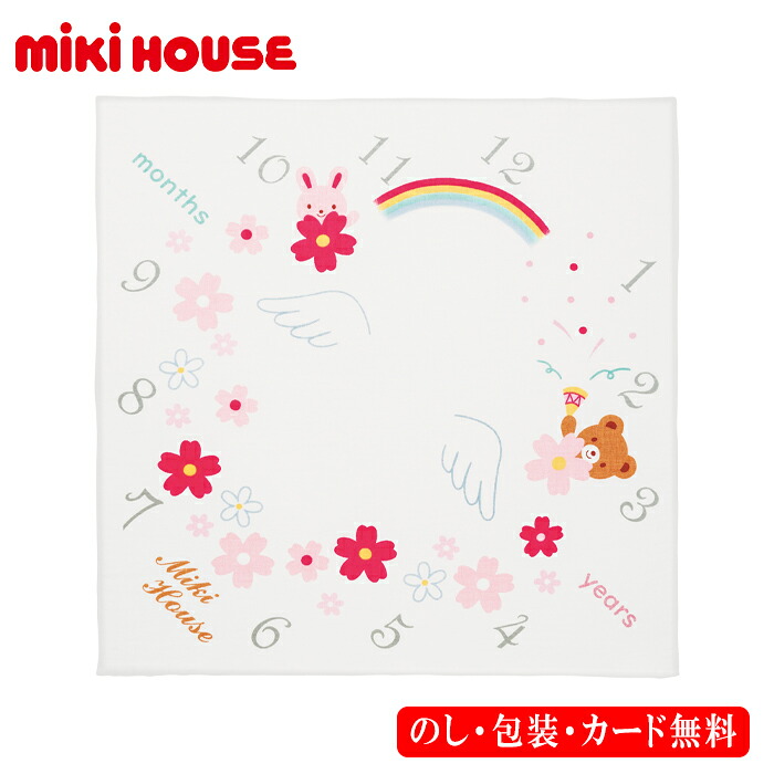 【ポイント10倍】ミキハウス ガーゼバスタオル SE6-36-5 ギフト 贈答品 出産祝い 赤ちゃん ベビー 内祝 快気祝い 結婚祝い プレゼント 御礼 お誕生日 内祝 快気祝い 結婚祝い プレゼント 御礼 お誕生日 ベビーフォトガーゼバスタオルです。