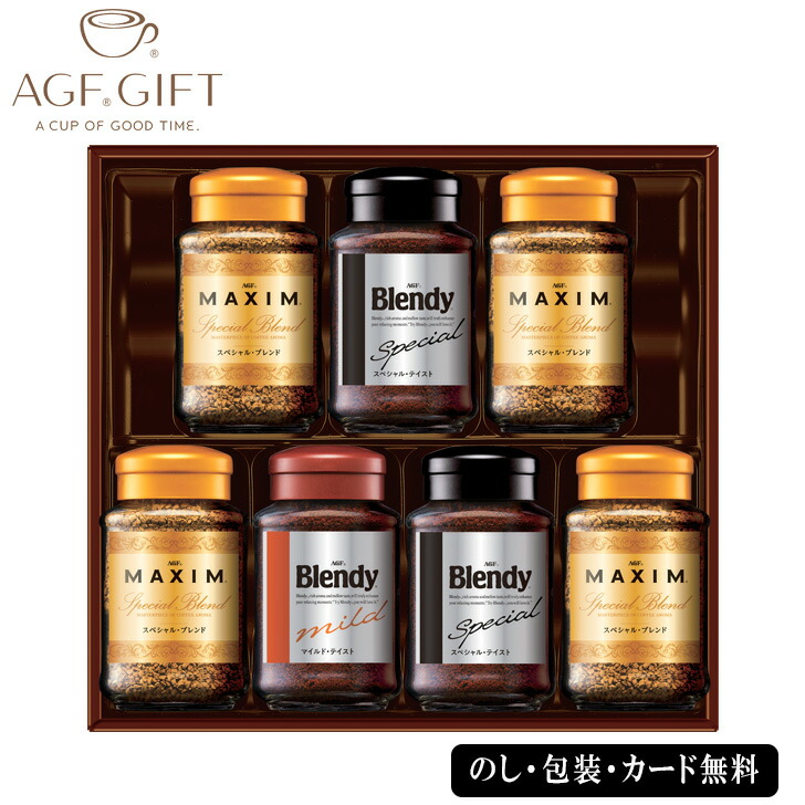 AGFコーヒーギフト6箱セット Amazon.co.jp: AGF(エージーエフ) ギフト インスタントコーヒー