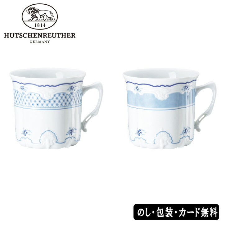 楽天市場】【送料無料】|フッチェンロイター ブルーオニオン