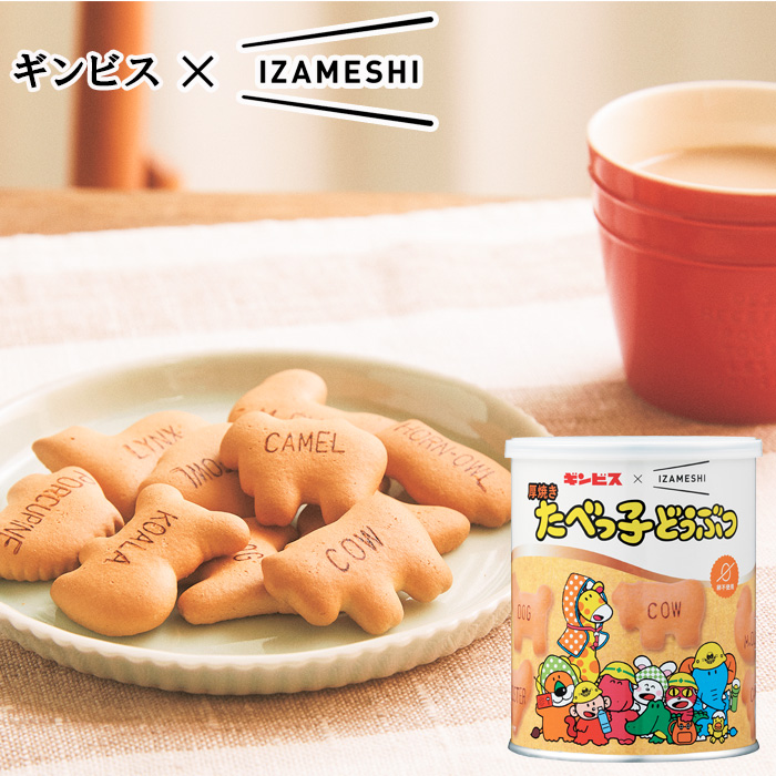 egg まとめ売り 🌈today's egg snap💖 4/30発売 egg春号 まなぺこ アザーカット