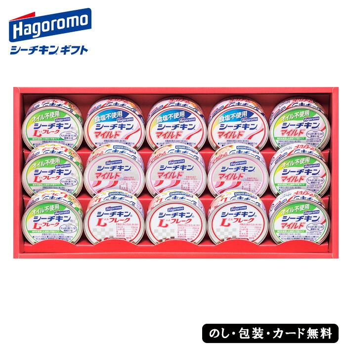 【ポイント10倍】シーチキンギフト Hagoromo SE6-284-4 はごろもフーズ お中元 内祝 結婚祝い 香典返し プレゼント お誕生日 2種類の油とオイル不使用のシーチキンの食べ比べが出来ます。暑中見舞い