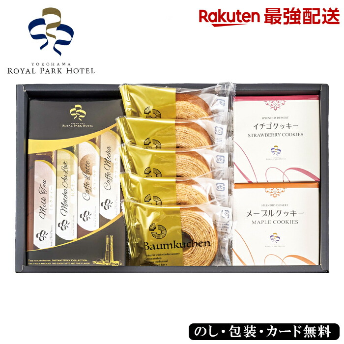 横浜ロイヤルパークホテル 記念ルームキーカード ポストカード2
