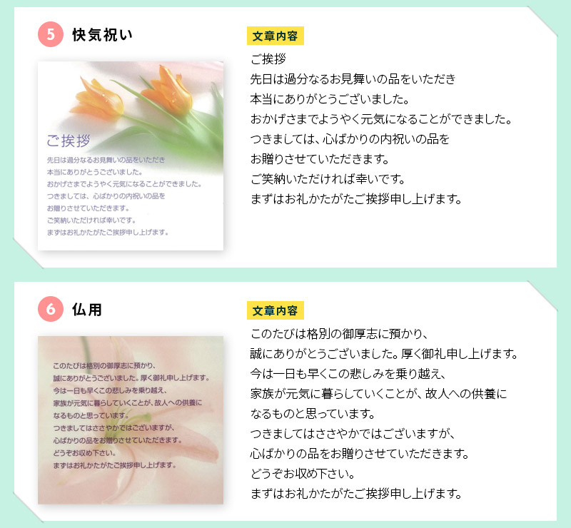 送料無料さわやか綿ガーゼ敷パットAM2-119-8人気商品内祝結婚祝いお歳暮父の日香典返し敬老の日七五三孫両親自宅御礼成人式御年賀応援プレゼントお誕生日送料無料ギフト