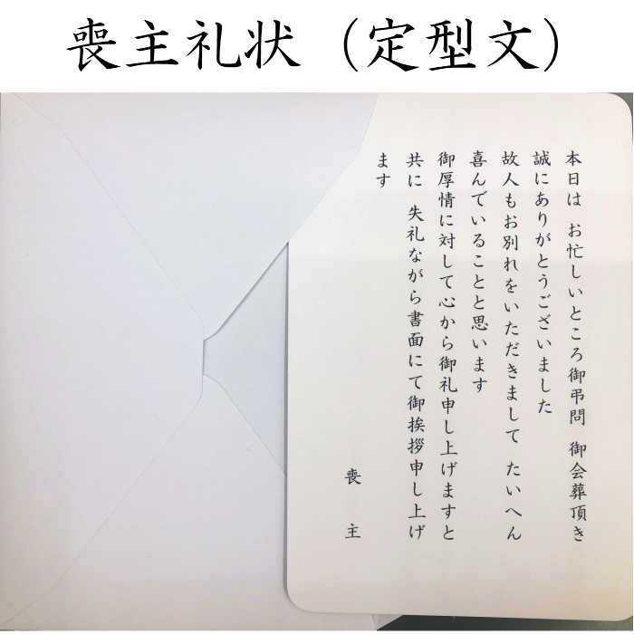 楽天市場 あす楽対応 喪主礼状付き会葬品 匠の手 海苔バラエティ ビニール袋付き ランキング Eg1 24 4 人気商品 7000個突破 葬儀 御礼品 会葬品 葬式 あいさつ 挨拶 御礼 お礼 お礼状付き ハリカ楽天市場店