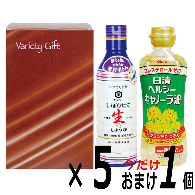 楽天市場】【あす楽対応】お中元2022 日清一番搾りべに花油＆ヘルシーオイルギフト29-03016 お取り寄せ ご贈答 自宅用 プレゼント 人気  ランキング 送料無料 調味料 送料無料 お誕生日 御礼 人気の一番搾りべに花油とヘルシーオイルの詰合せです。 : ギフト専門店ハリカ