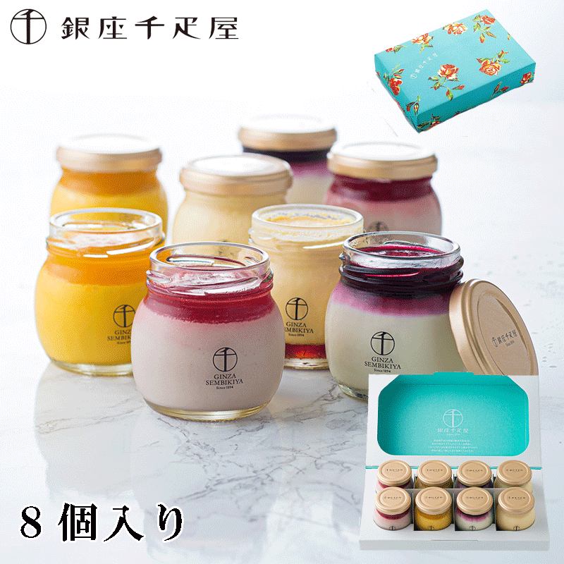 お歳暮21 送料無料 銀座千疋屋 銀座プリン詰合せ 12 ギフト ご贈答 プレゼント 人気 ランキング 有名店 お取り寄せ それぞれの素材の個性を考え フルーツソースをふんだんに使用 風味と味わい 滑らかな食感も楽しんで頂けるプリンです 3r Mozambique Com