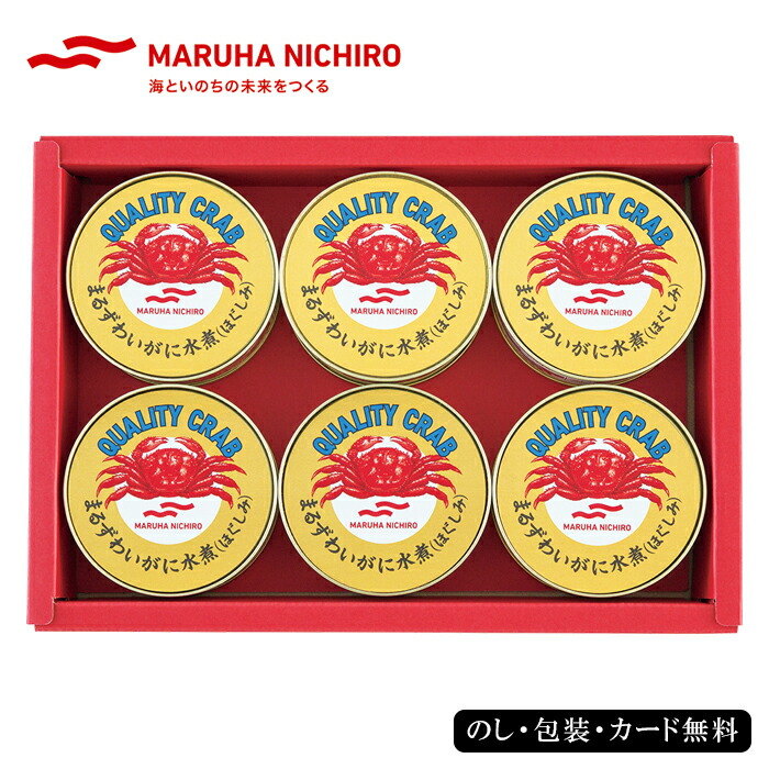 楽天市場】缶詰 缶詰め かに カニ缶 蟹缶 かに缶 セット ギフトセット