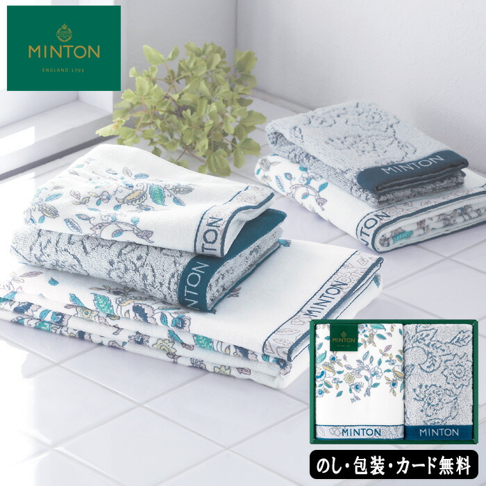 楽天市場】MINTON ミントン ノーブルハドン ウォッシュタオル2P AM4-21-1 内祝 結婚祝い お歳暮 父の日 香典返し 敬老の日 両親  自宅 プレゼント 御礼 成人式 お誕生日 1793年創業・英国ブランド『ミントン』。各国の王室から愛されているイギリスの名窯ミントン ...