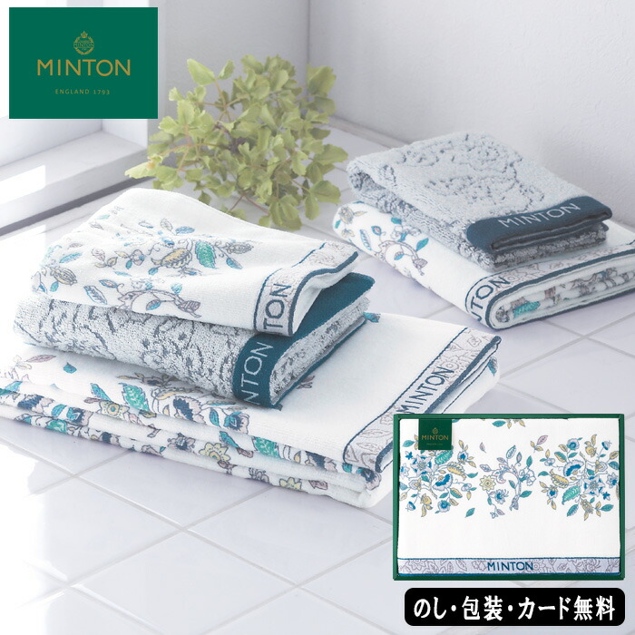 楽天市場】MINTON ミントン ノーブルハドン ウォッシュタオル2P AM6-71