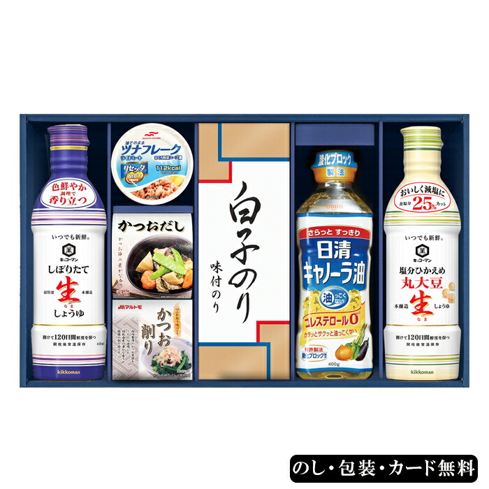 キッコーマン しぼりたて生しょうゆ詰合せギフト AM6-14-4 ギフト 贈答品 お中元 内祝 快気祝い 結婚祝い 御礼 「火入れ」(加熱処理)をしていない､しぼりたての生しょうゆです。
