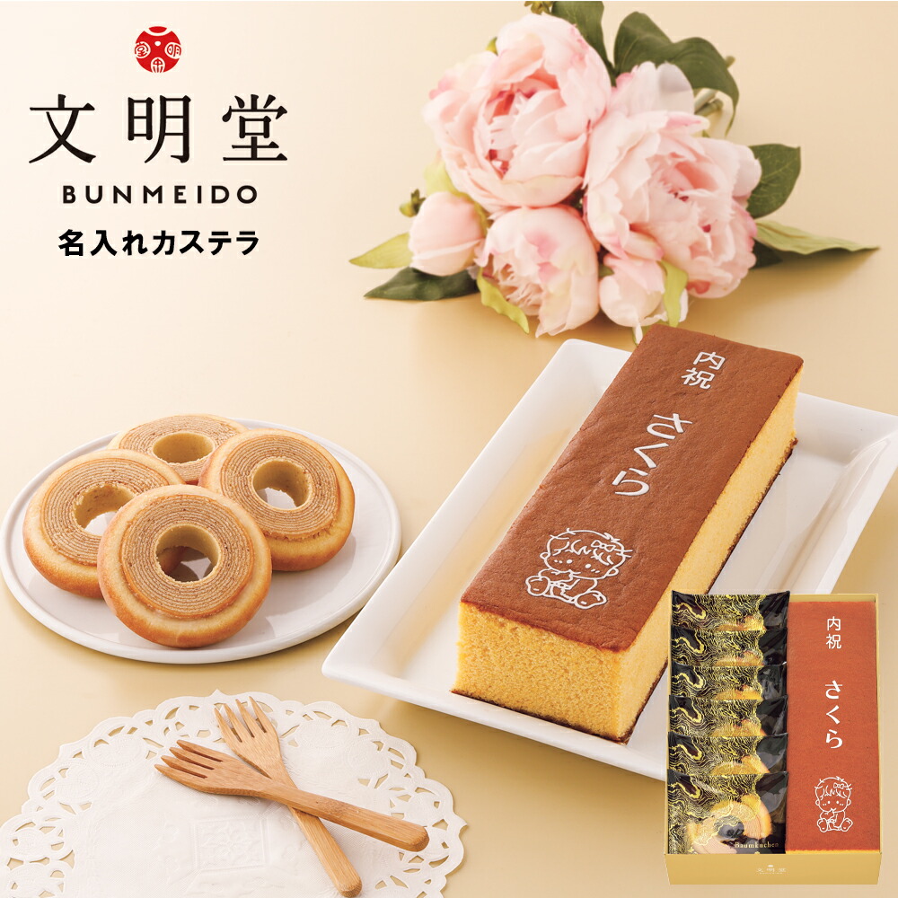 「いま、北海道を、まるごと味わう。」