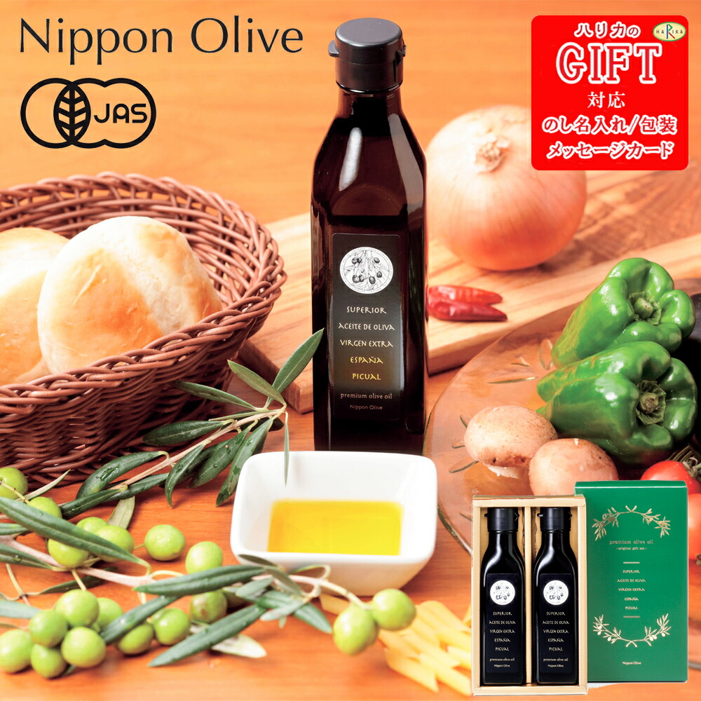 楽天市場】＜2025年12月度月間優良ショップ受賞＞ オリーブオイル