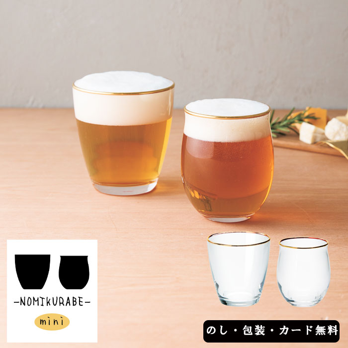 季の美 京都ドライジン グレンモーレンジィ10年 2✖グラスセット 楽天市場】『季の美 京都ドライジン＆ジングラス』ギフトセット